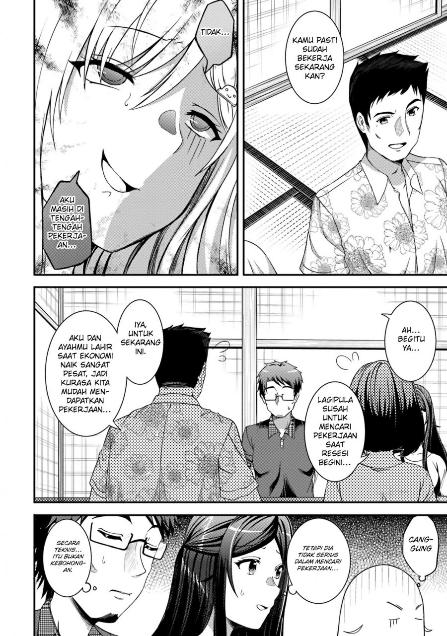 neeko-wa-tsurai-yo - Chapter: 26