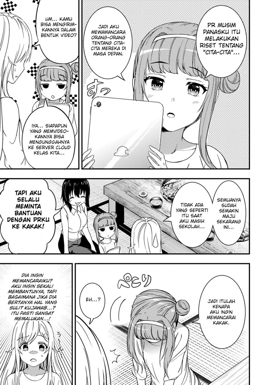neeko-wa-tsurai-yo - Chapter: 26