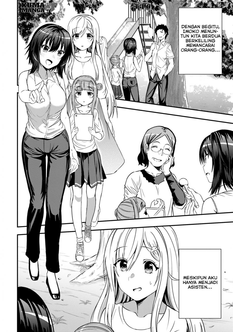 neeko-wa-tsurai-yo - Chapter: 26