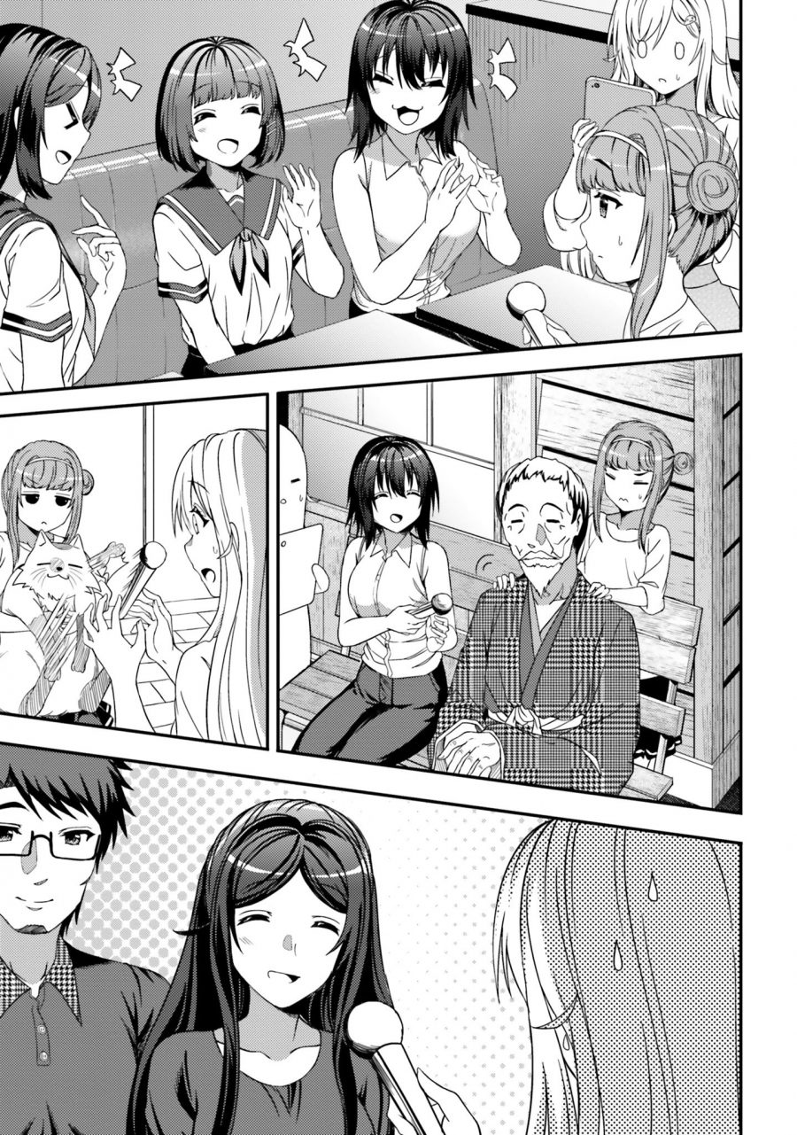 neeko-wa-tsurai-yo - Chapter: 26