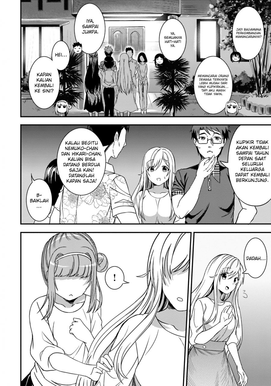 neeko-wa-tsurai-yo - Chapter: 26