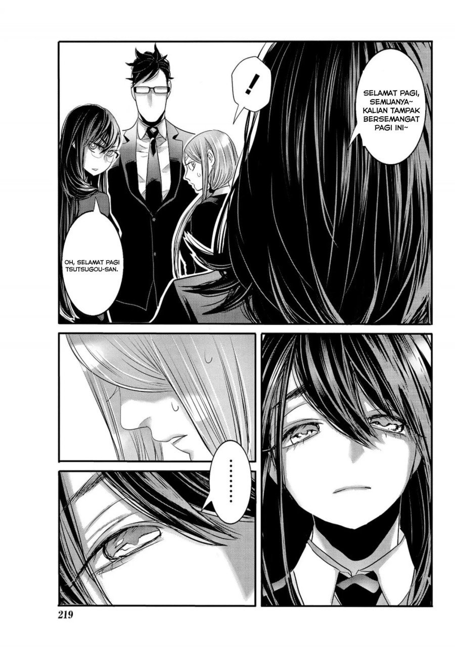 joshikousei-to-seishokusha-san - Chapter: 24