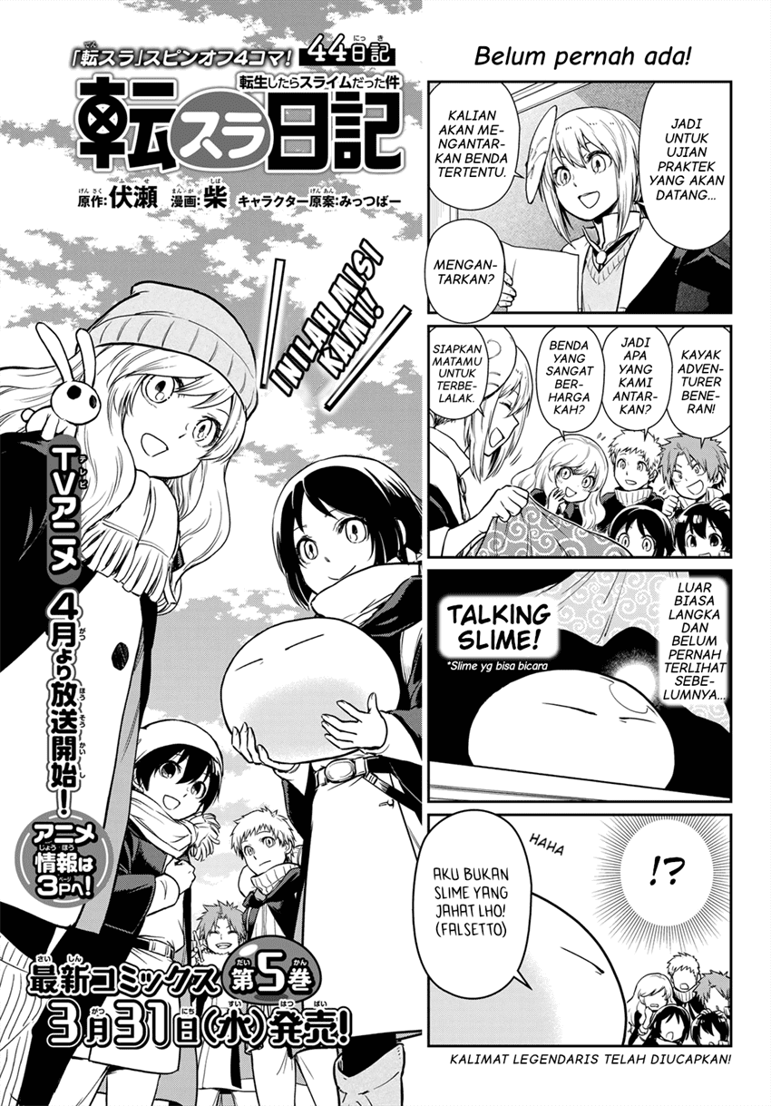 tensura-nikki-tensei-shitara-slime-datta-ken - Chapter: 44