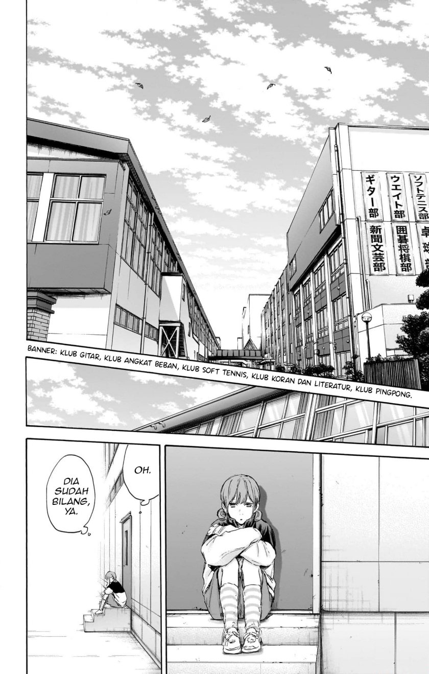 ao-no-hako - Chapter: 112