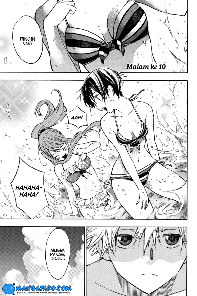 hone-ga-kusaru-made - Chapter: 10