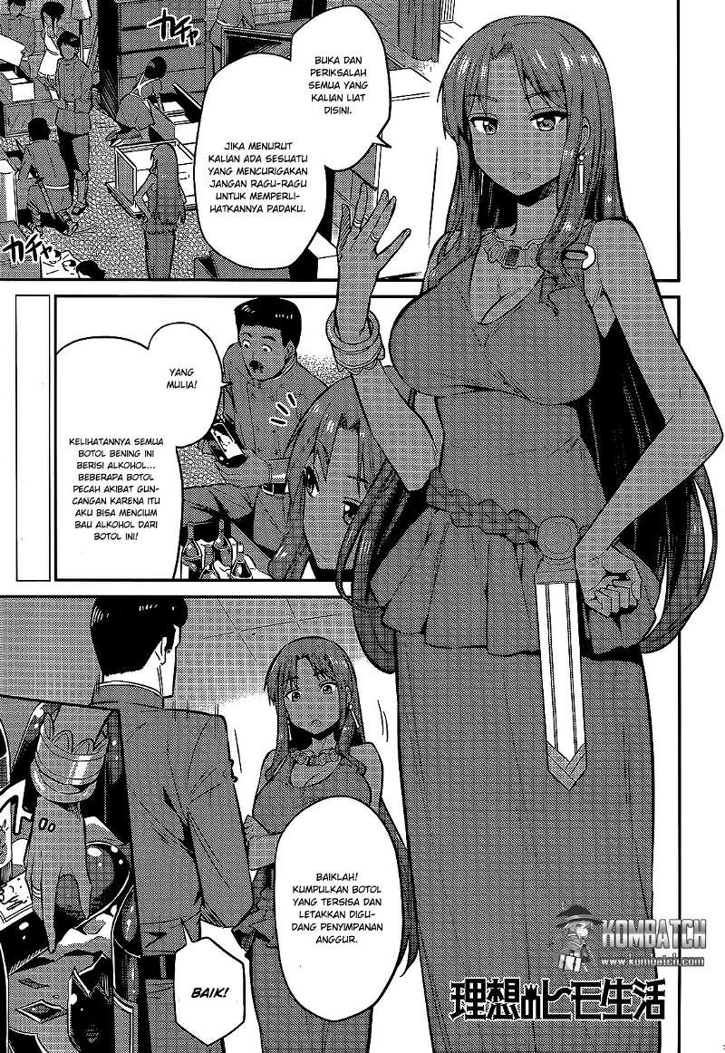 risou-no-himo-seikatsu - Chapter: 3