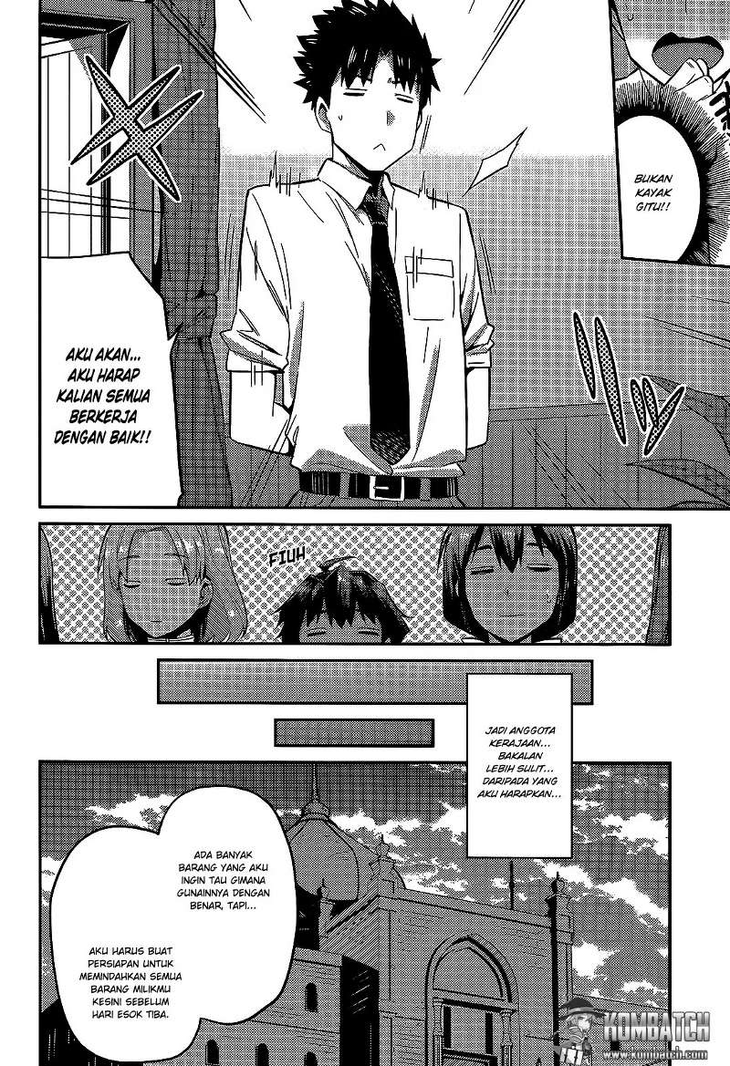 risou-no-himo-seikatsu - Chapter: 3