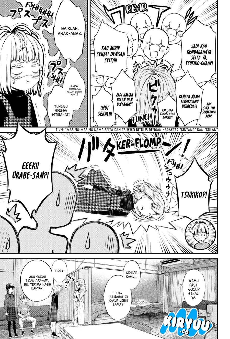 jinrui-shoku-blight-of-man - Chapter: 28