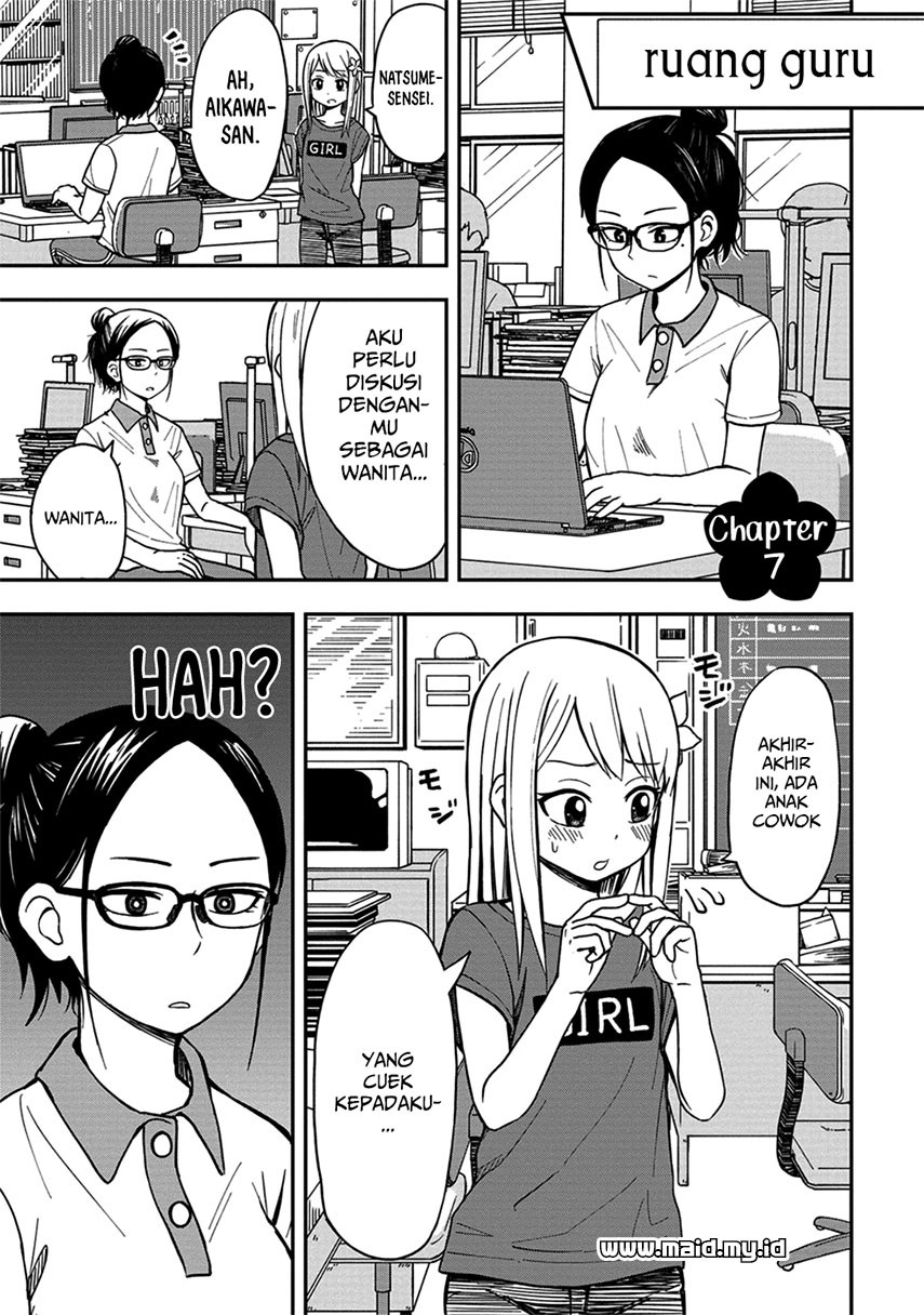himeno-chan-ni-koi-wa-mada-hayai - Chapter: 7