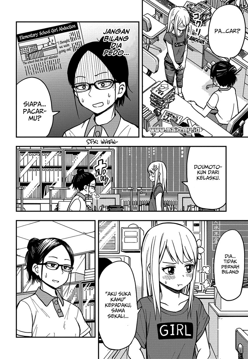 himeno-chan-ni-koi-wa-mada-hayai - Chapter: 7