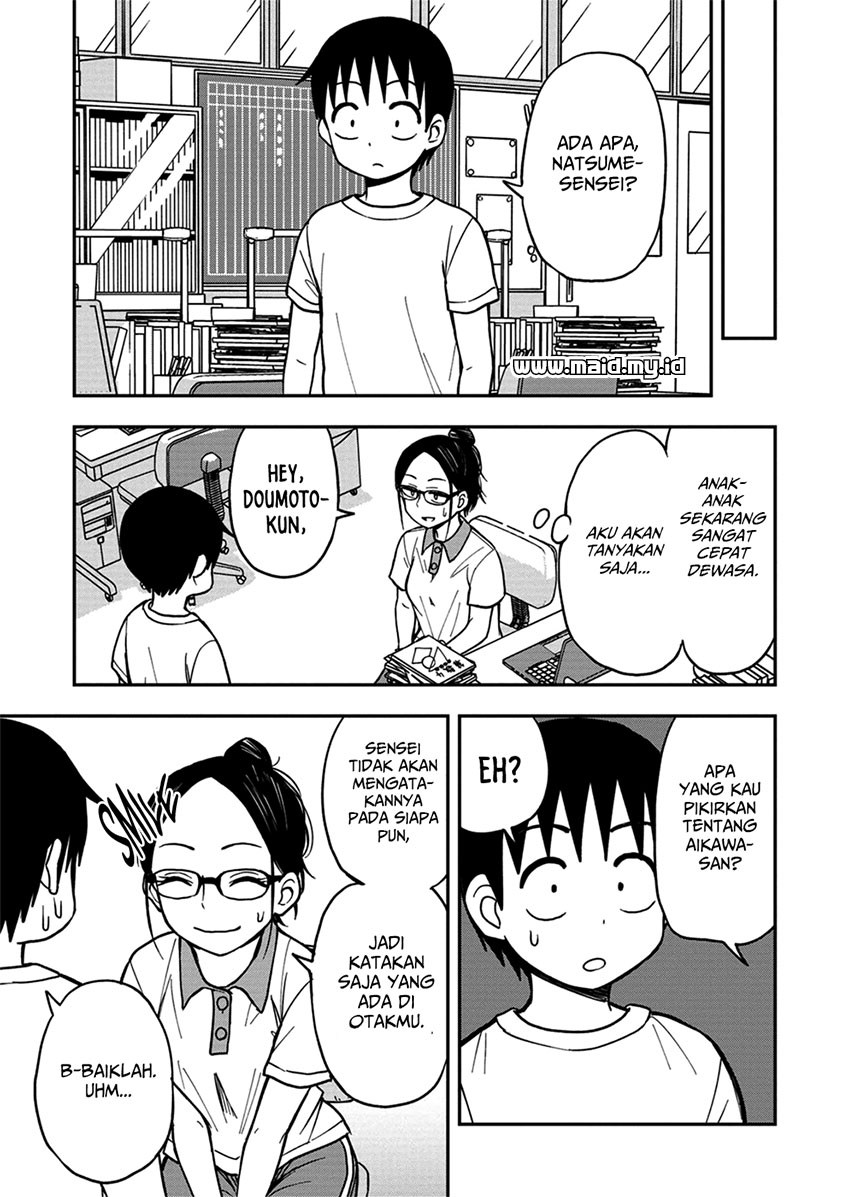 himeno-chan-ni-koi-wa-mada-hayai - Chapter: 7