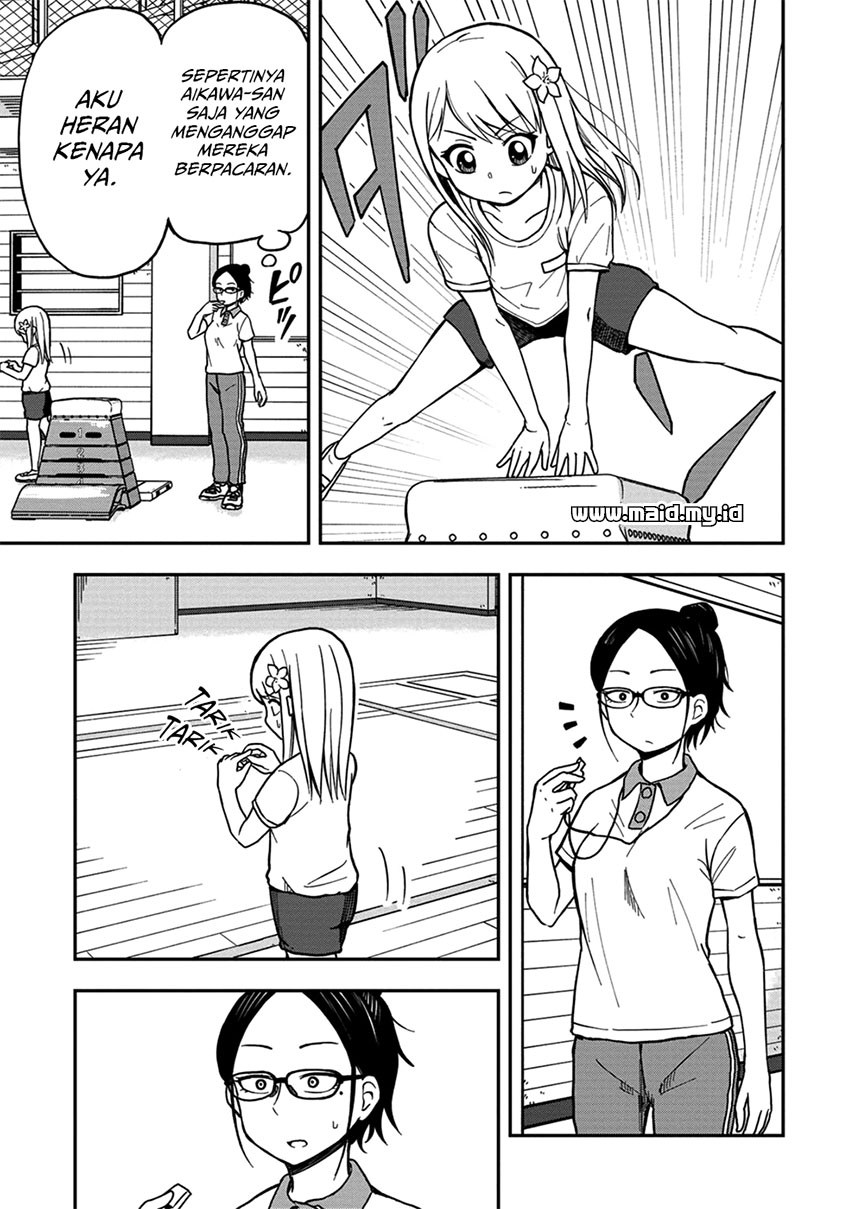 himeno-chan-ni-koi-wa-mada-hayai - Chapter: 7