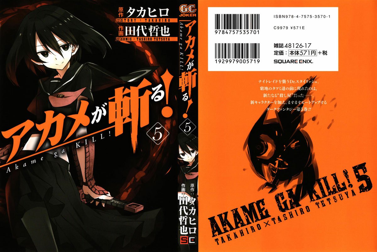 akame-ga-kill - Chapter: 20