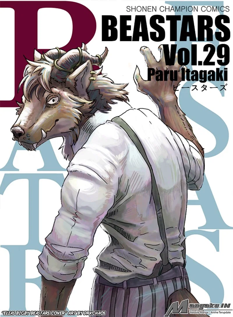 beastars - Chapter: 47.5