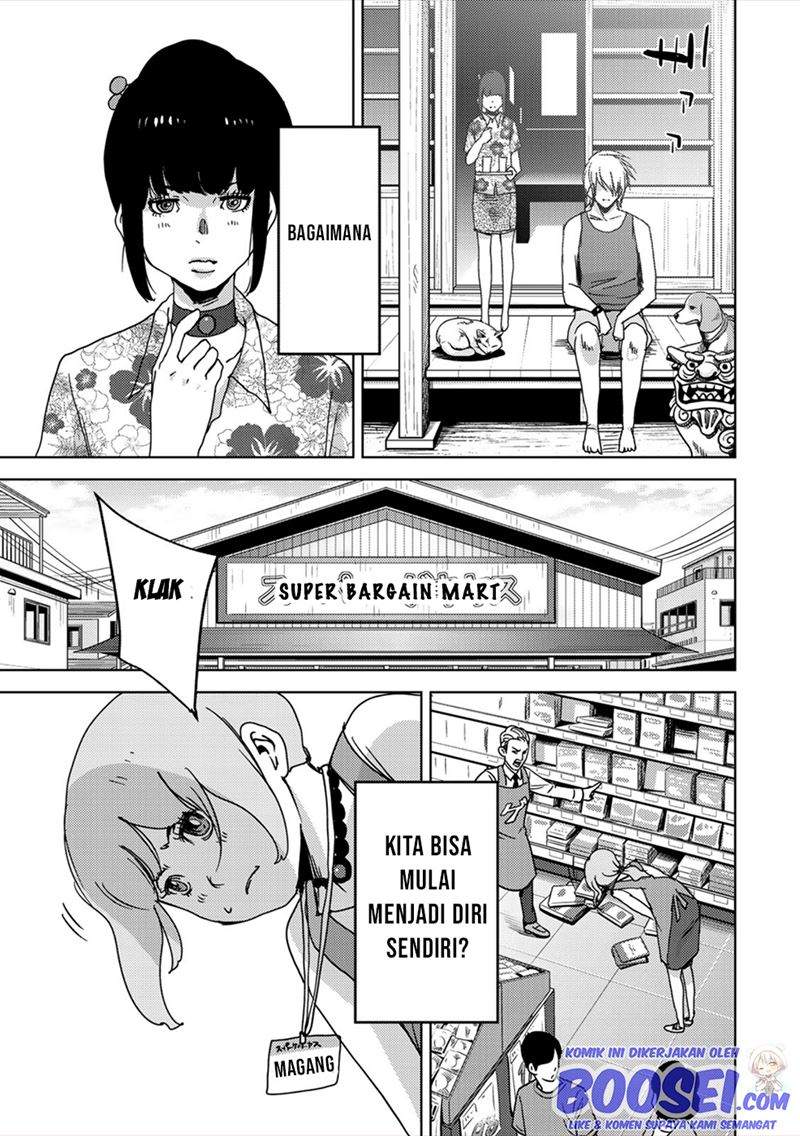 narikawari - Chapter: 67 End