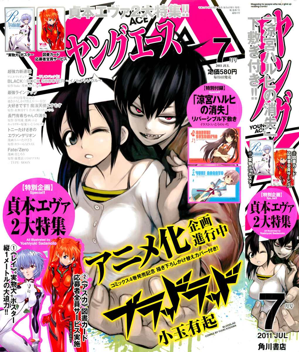 blood-lad - Chapter: 22