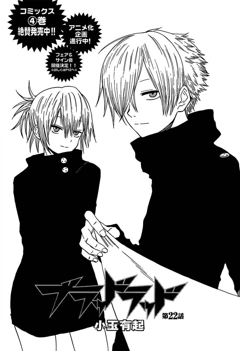 blood-lad - Chapter: 22