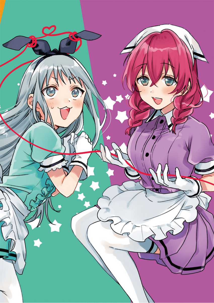 blend-s - Chapter: 99