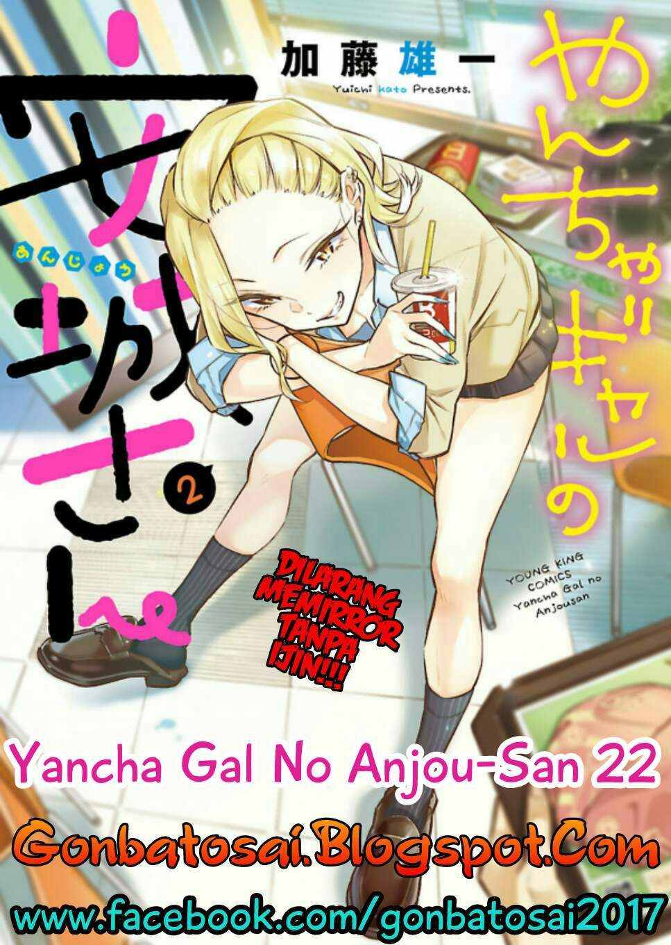 yancha-gal-no-anjou-san - Chapter: 22