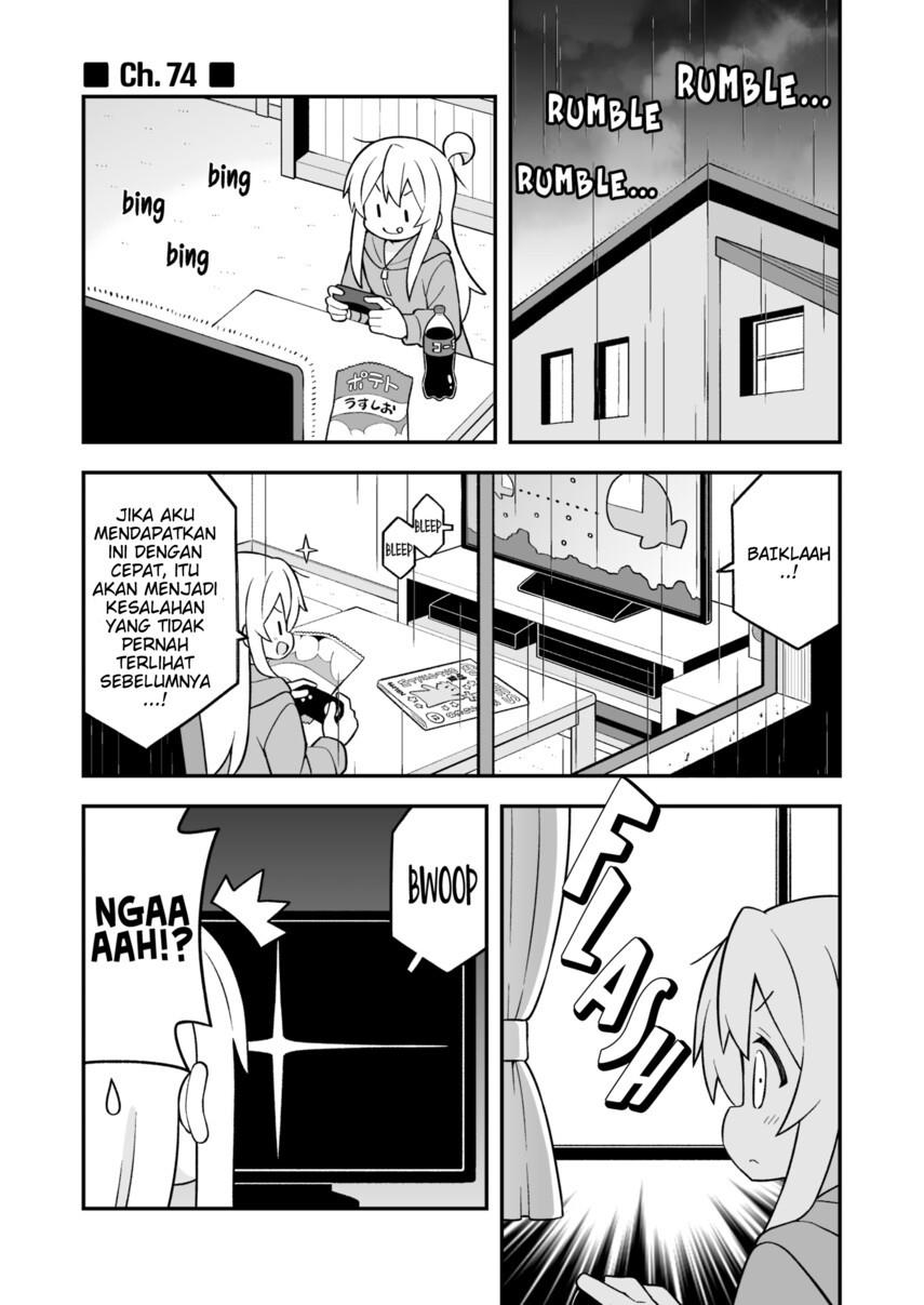 onii-chan-wa-oshimai - Chapter: 74