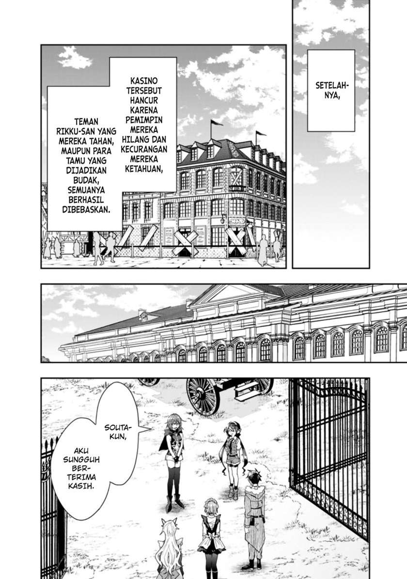 isekai-monster-breeder - Chapter: 61