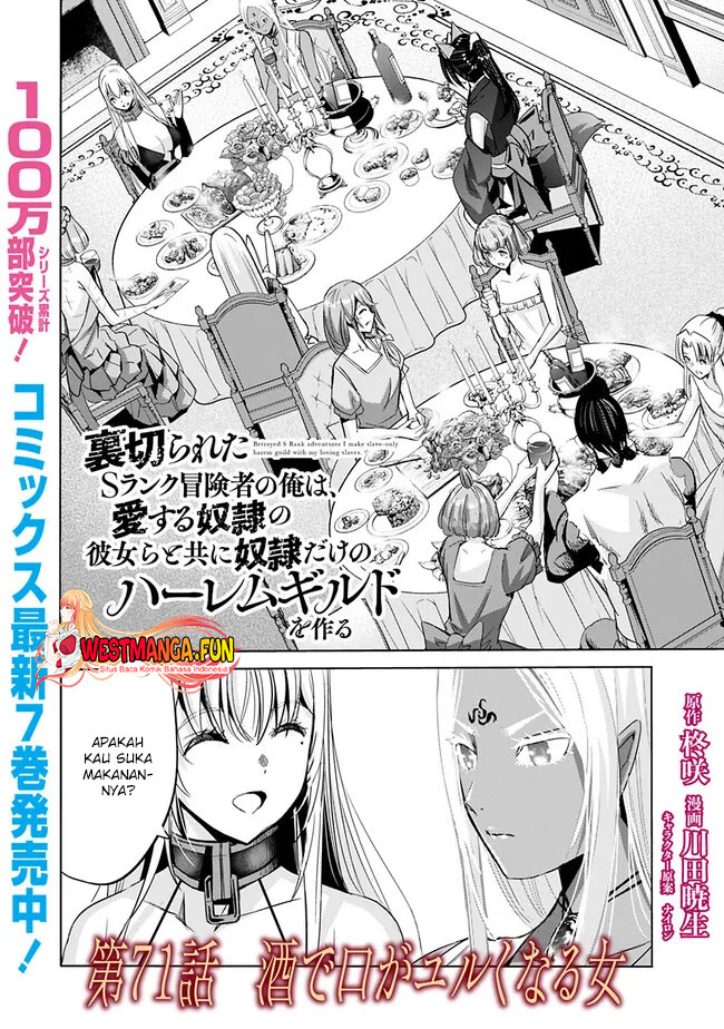 uragirareta-s-rank-boukensha-no-ore-wa-aisuru-dorei-no-kanojora-to-tomoni-dorei-dake-no-harem-guild-o-tsukuru - Chapter: 71