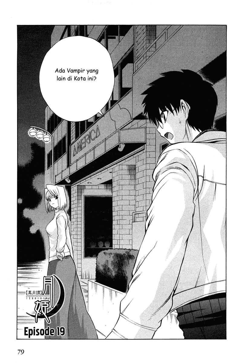 shingetsutan-tsukihime - Chapter: 19