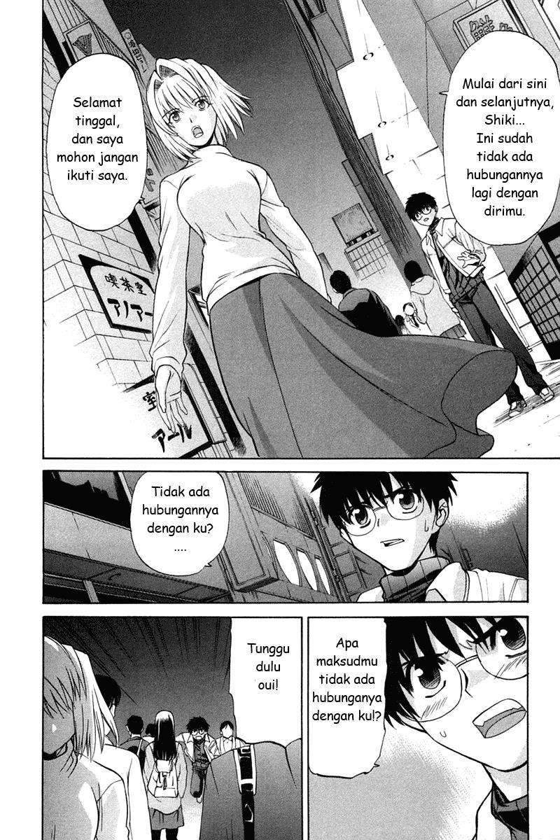 shingetsutan-tsukihime - Chapter: 19