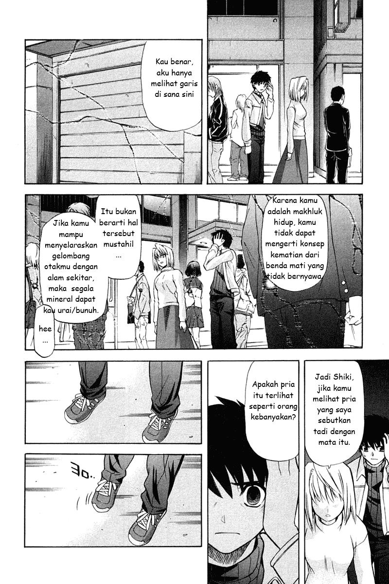 shingetsutan-tsukihime - Chapter: 19