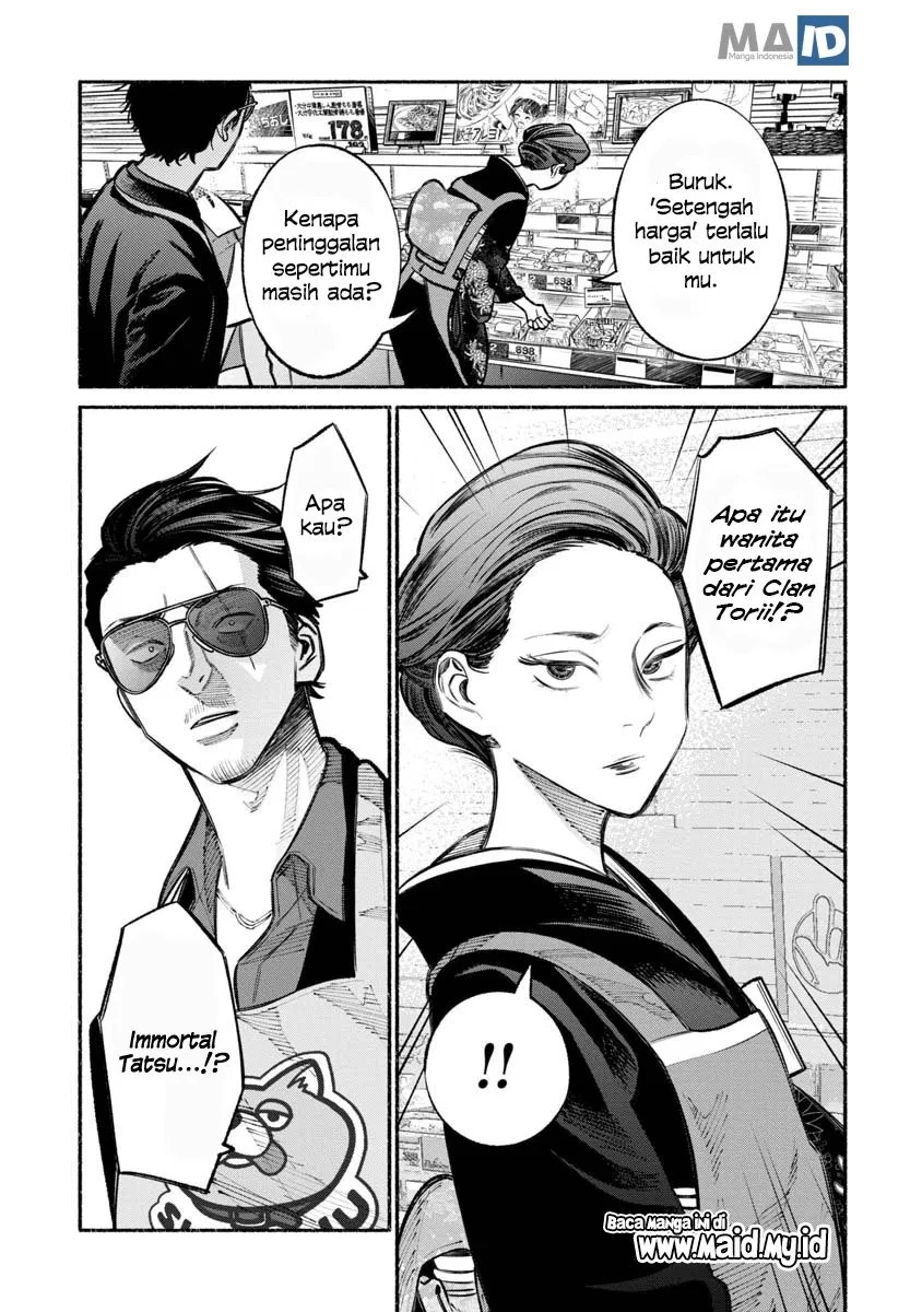 gokushufudou-the-way-of-the-house-husband - Chapter: 23