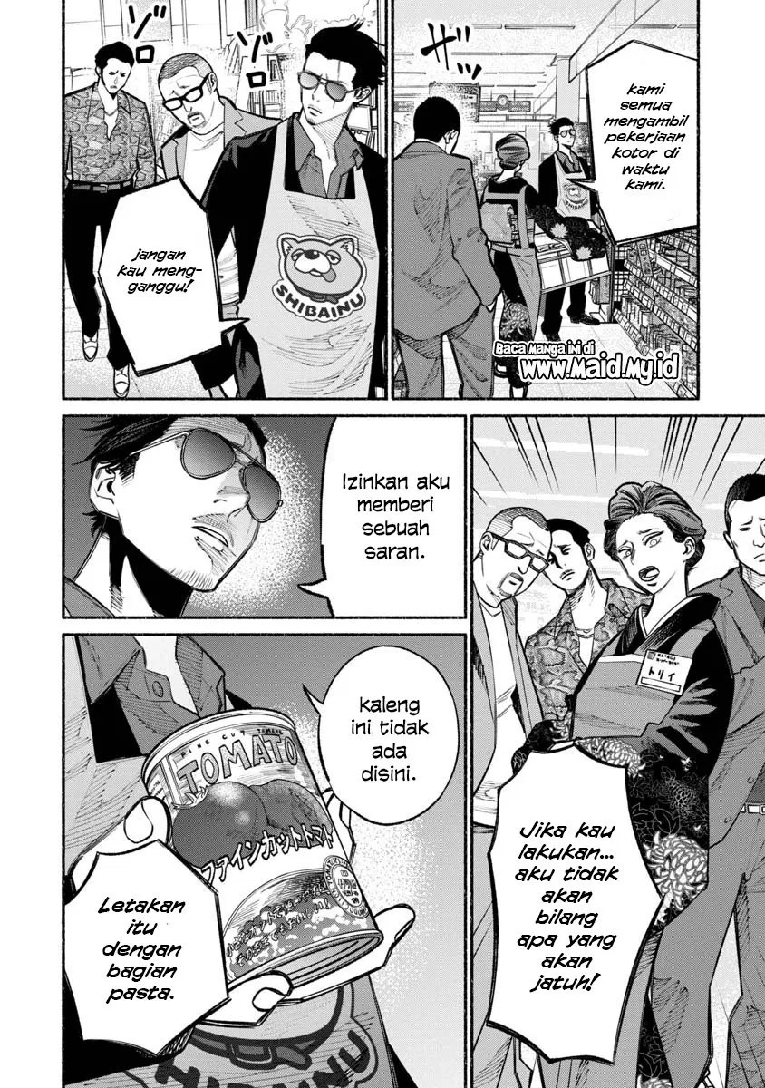 gokushufudou-the-way-of-the-house-husband - Chapter: 23