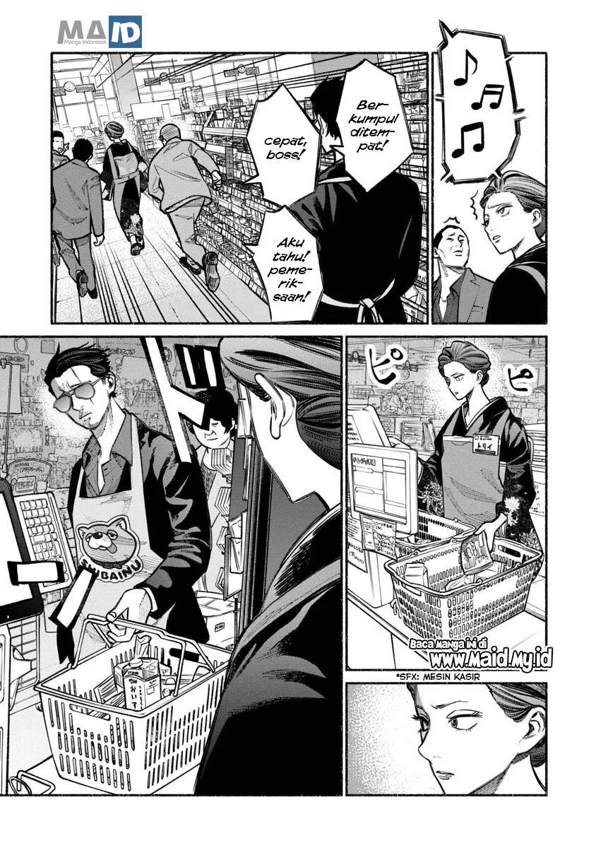 gokushufudou-the-way-of-the-house-husband - Chapter: 23