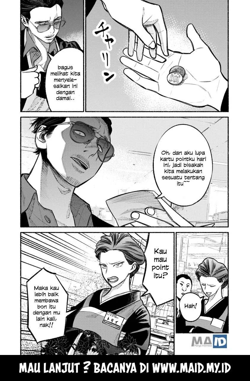 gokushufudou-the-way-of-the-house-husband - Chapter: 23