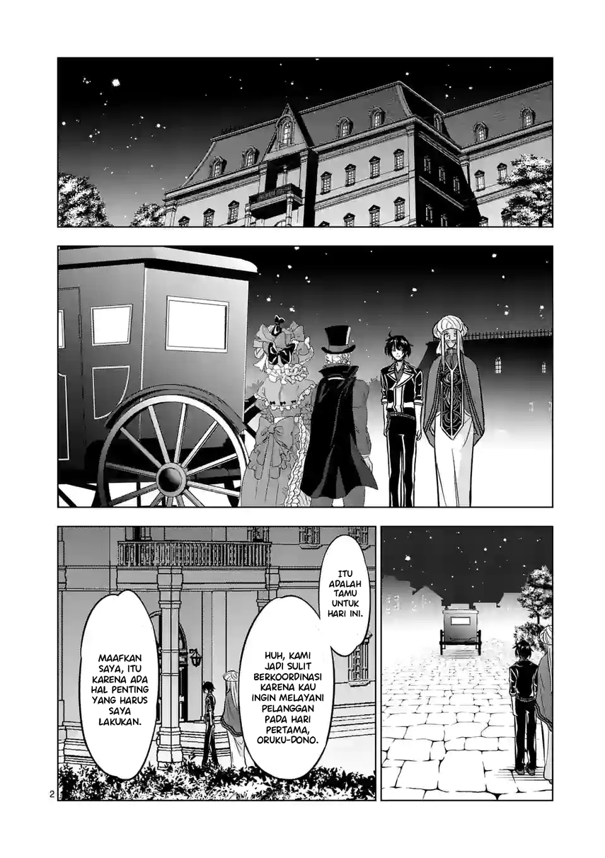 shijou-saikyou-orc-san-no-tanoshii-tanetsuke-harem-zukuri - Chapter: 96