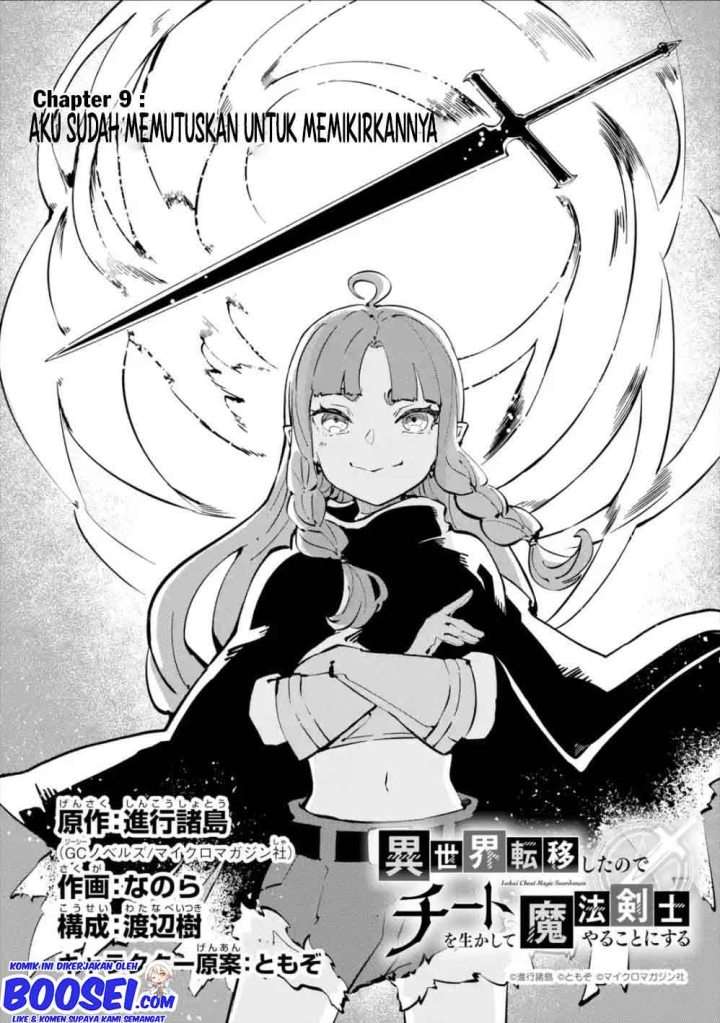 isekai-cheat-magic-swordsman - Chapter: 9