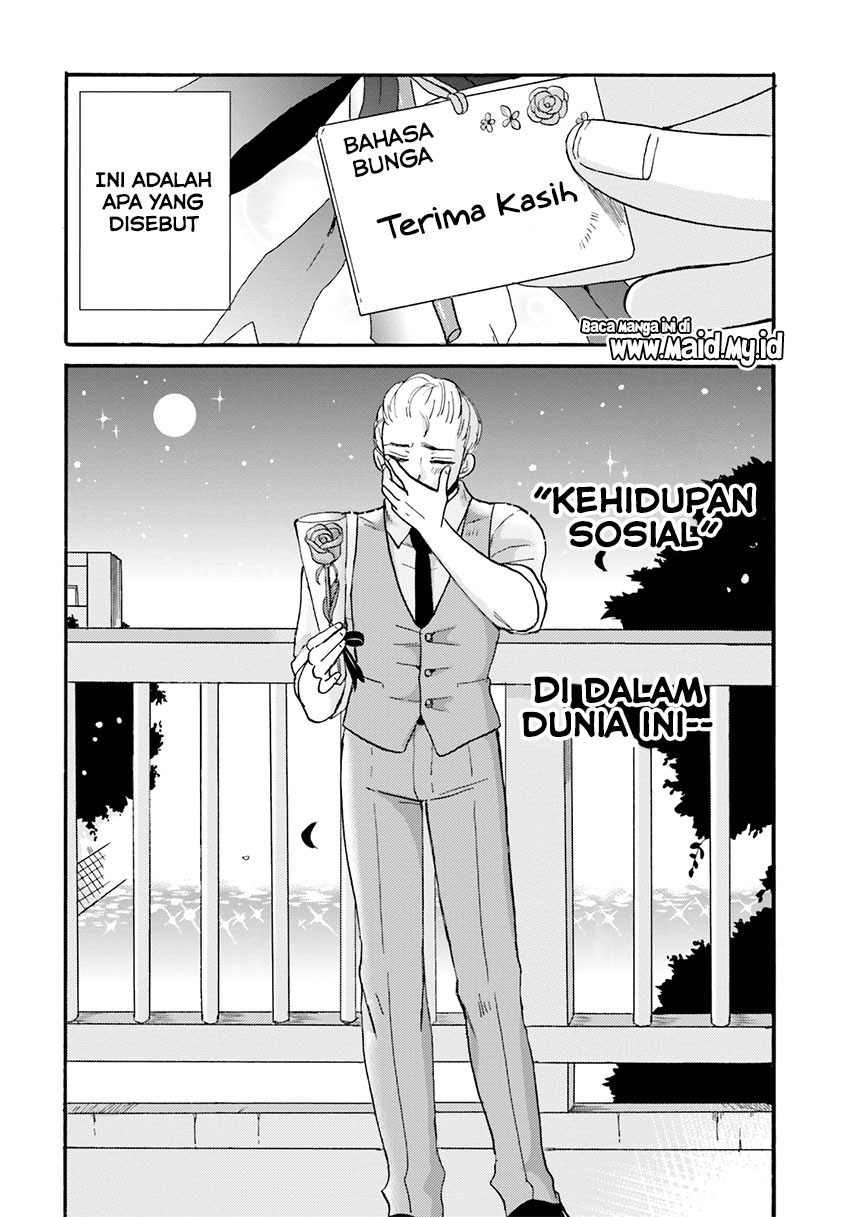 yankee-kun-to-hakujou-gaaru - Chapter: 35