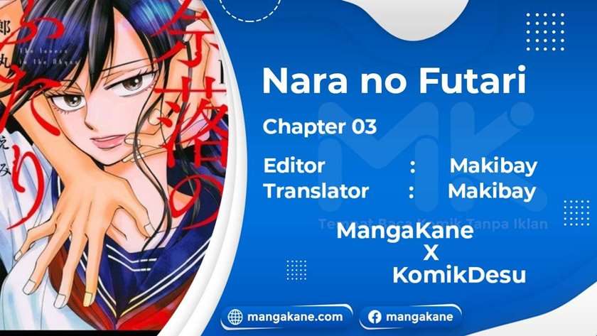 naraku-no-futari - Chapter: 3