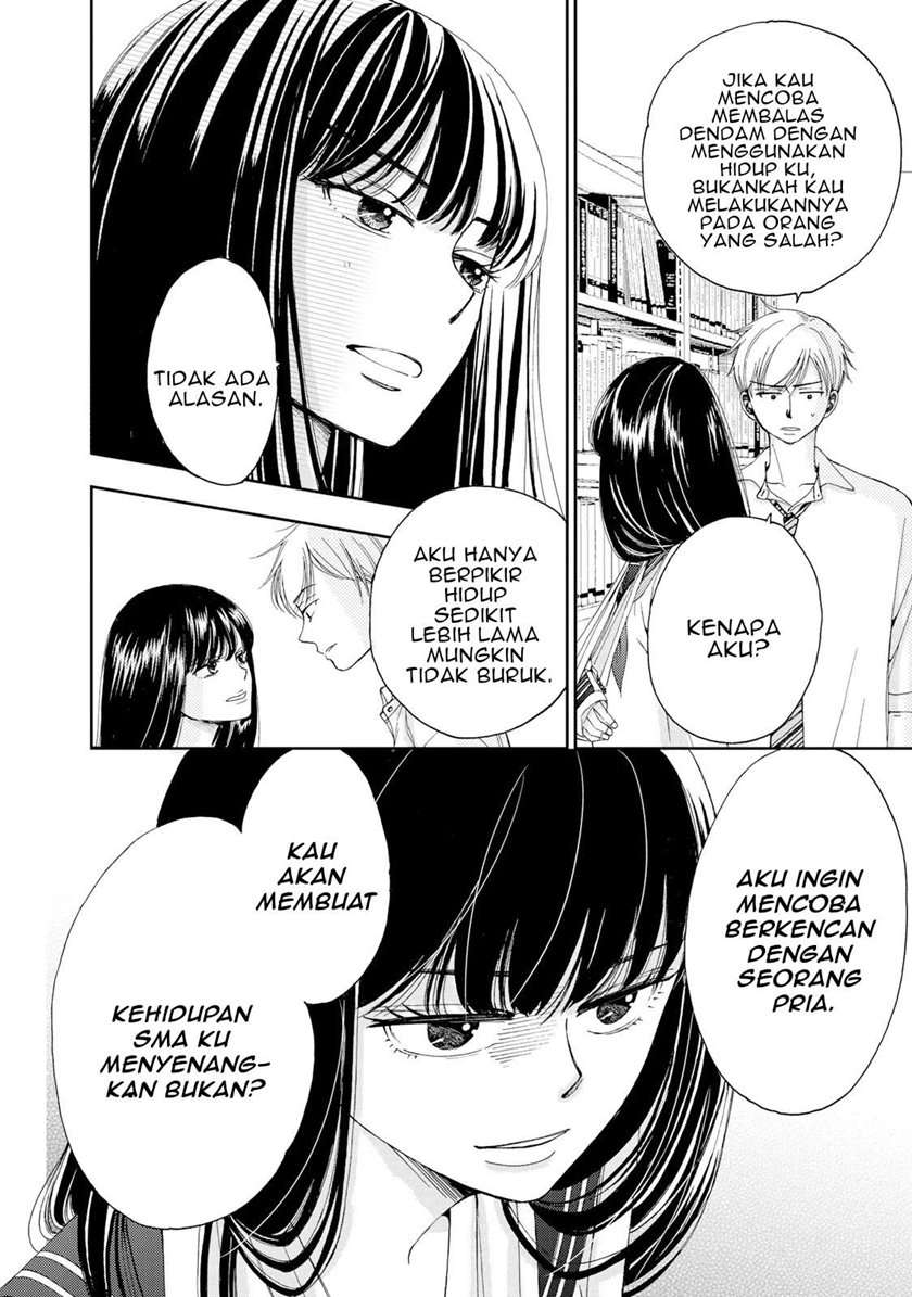 naraku-no-futari - Chapter: 3