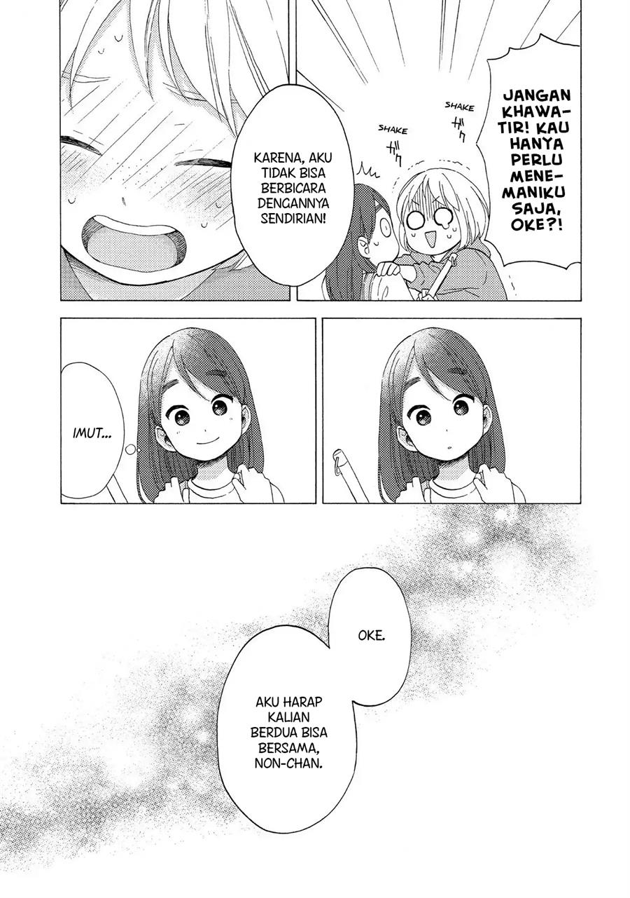 hananoi-kun-to-koi-no-yamai - Chapter: 10