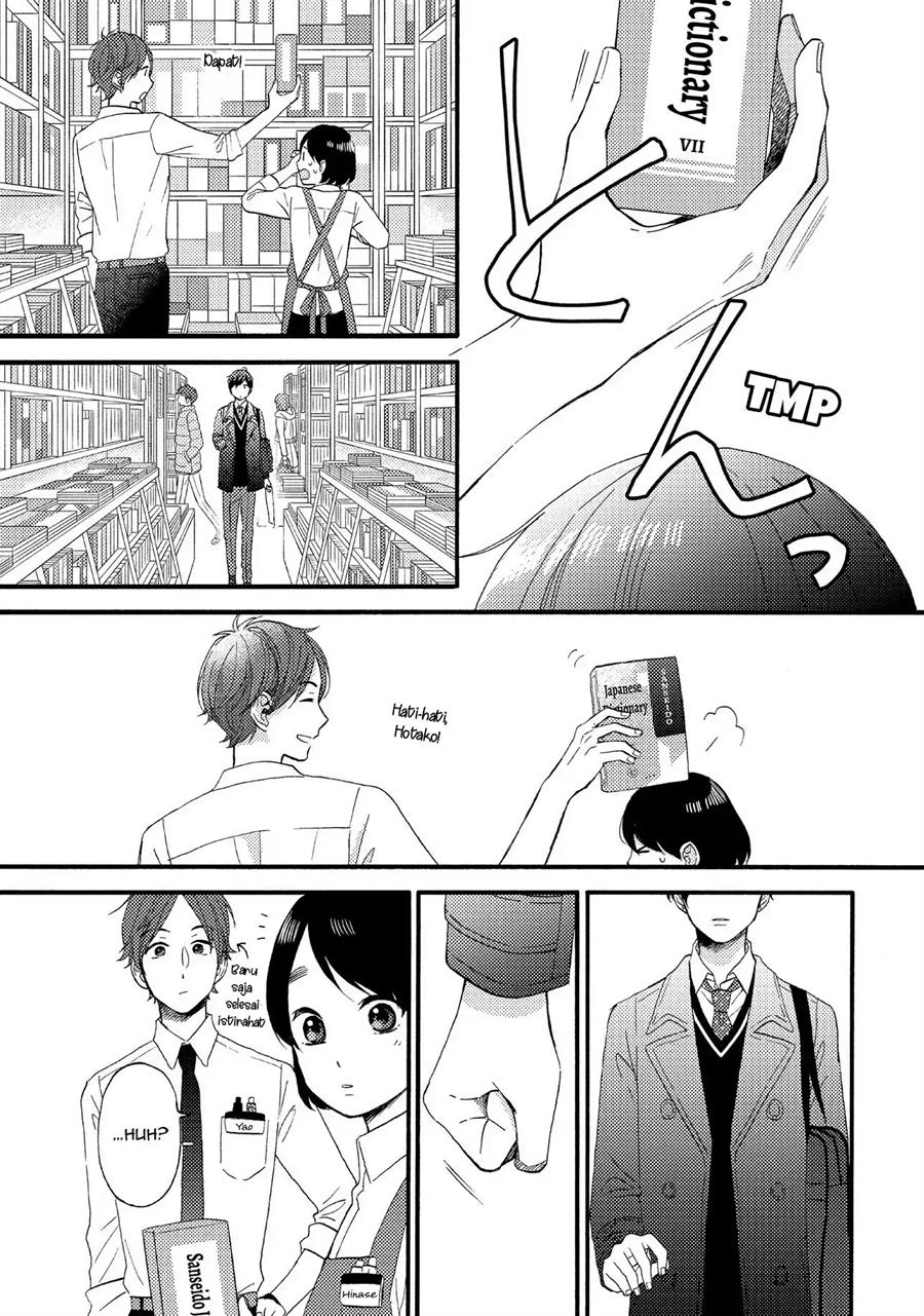 hananoi-kun-to-koi-no-yamai - Chapter: 10