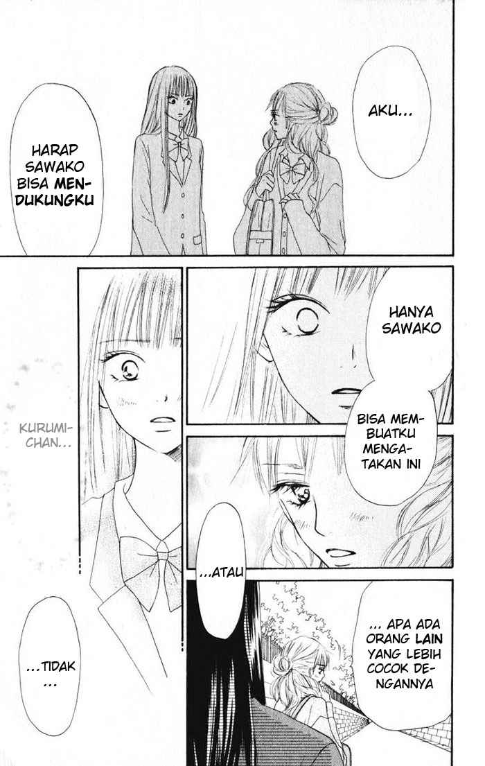 kimi-ni-todoke - Chapter: 12