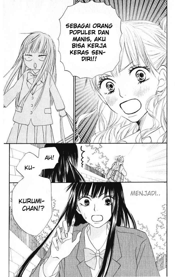 kimi-ni-todoke - Chapter: 12