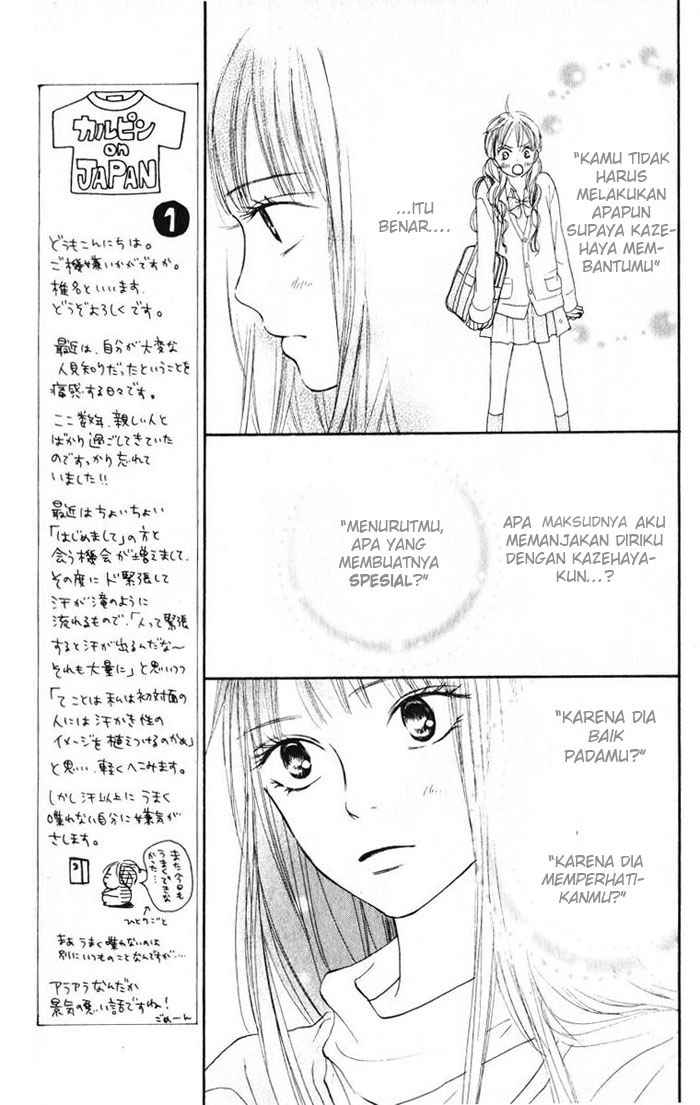 kimi-ni-todoke - Chapter: 12