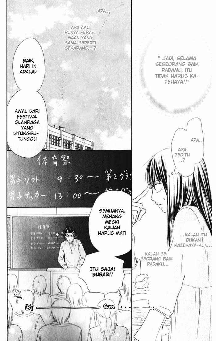 kimi-ni-todoke - Chapter: 12