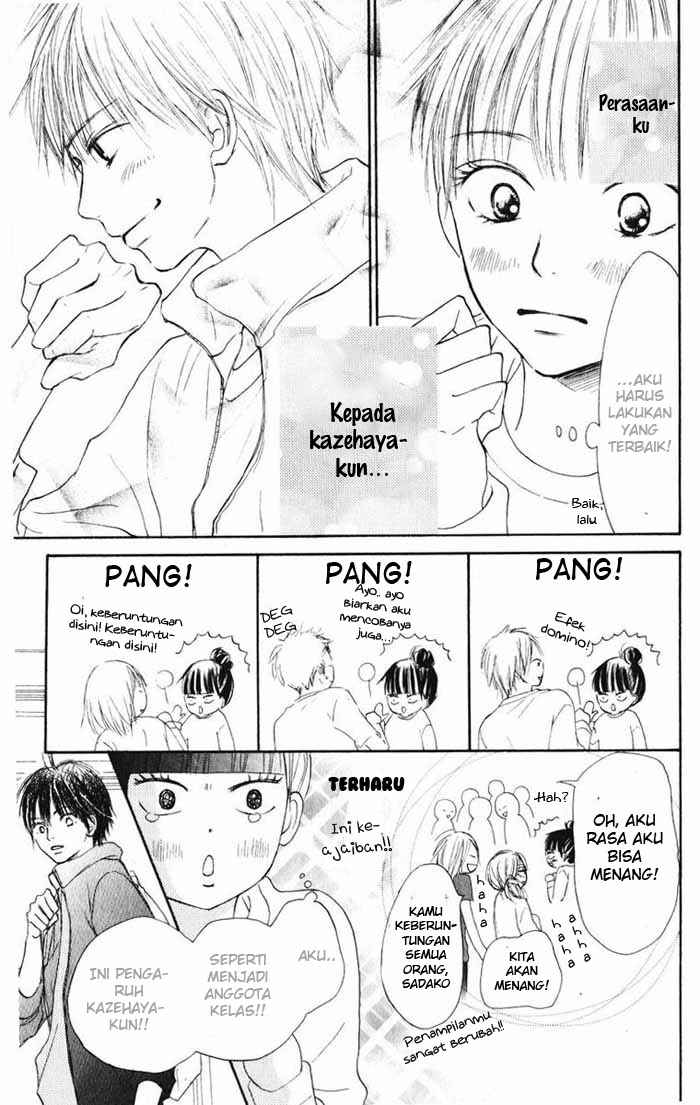 kimi-ni-todoke - Chapter: 12