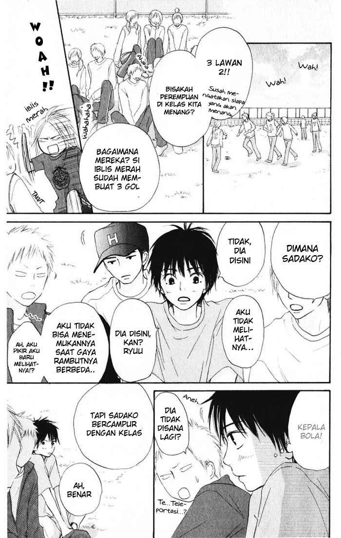 kimi-ni-todoke - Chapter: 12