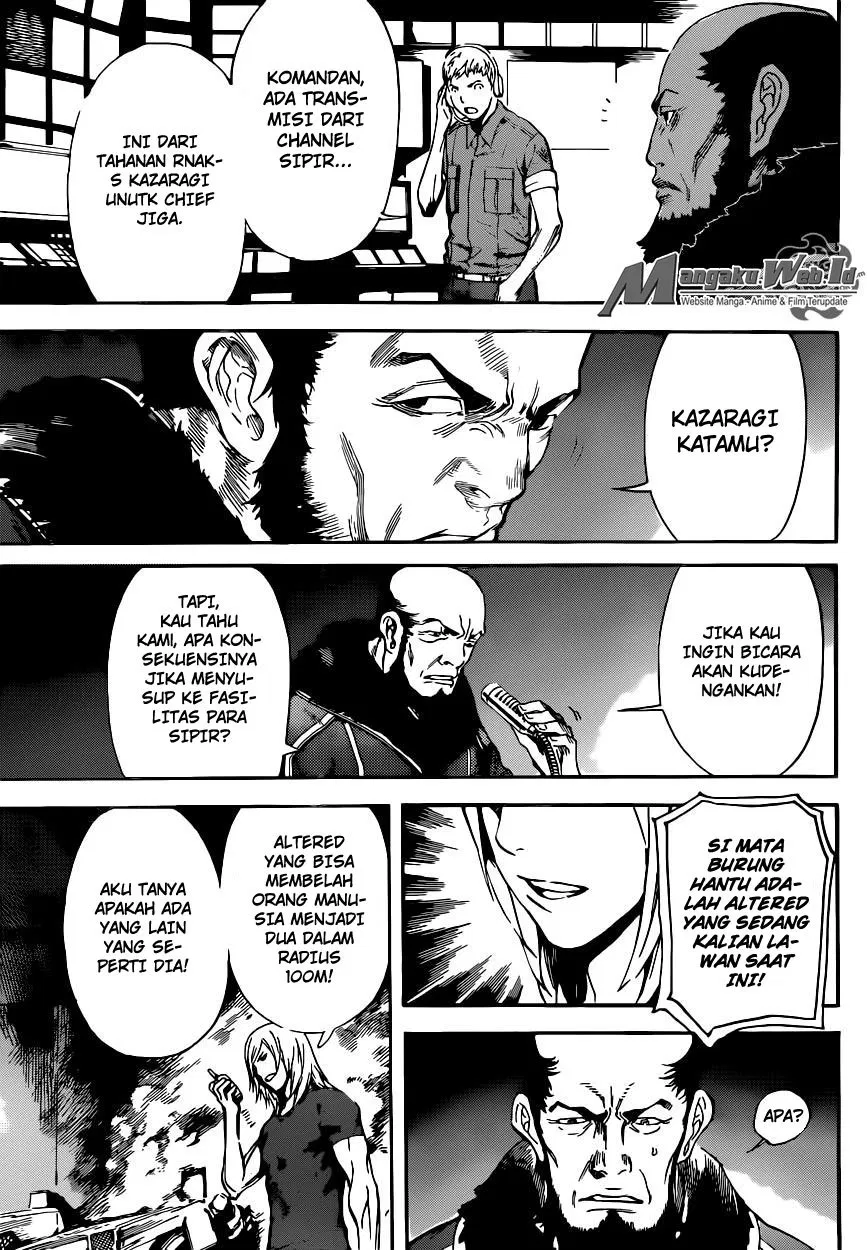 area-d-inou-ryouiki - Chapter: 77