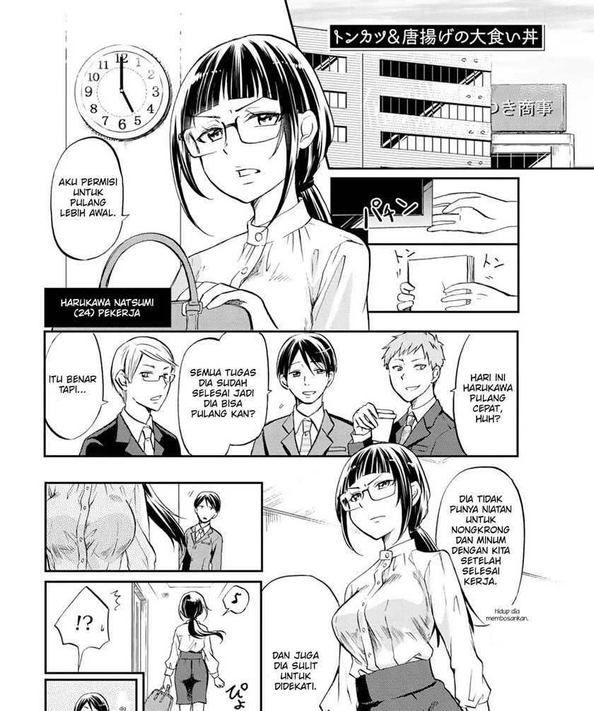 harukawa-san-wa-kyou-mo-uete-iru - Chapter: 1