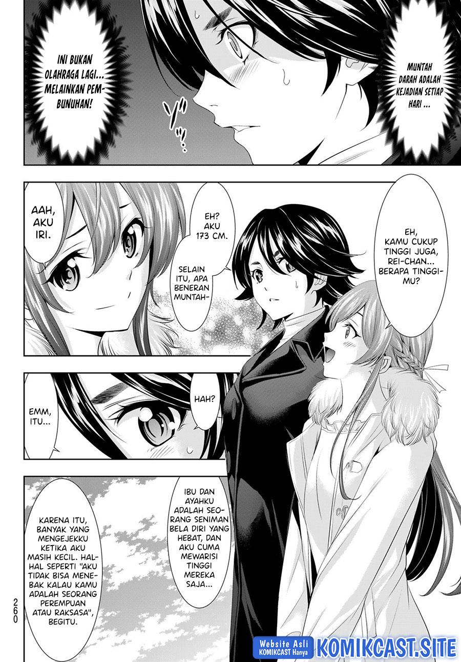 megami-no-kafeterasu - Chapter: 87