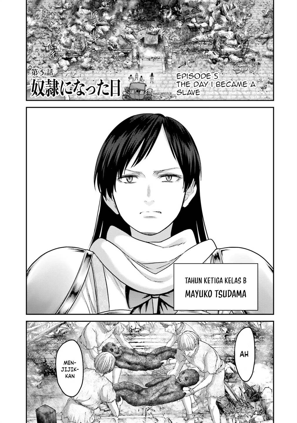 buta-no-fukushuu - Chapter: 5